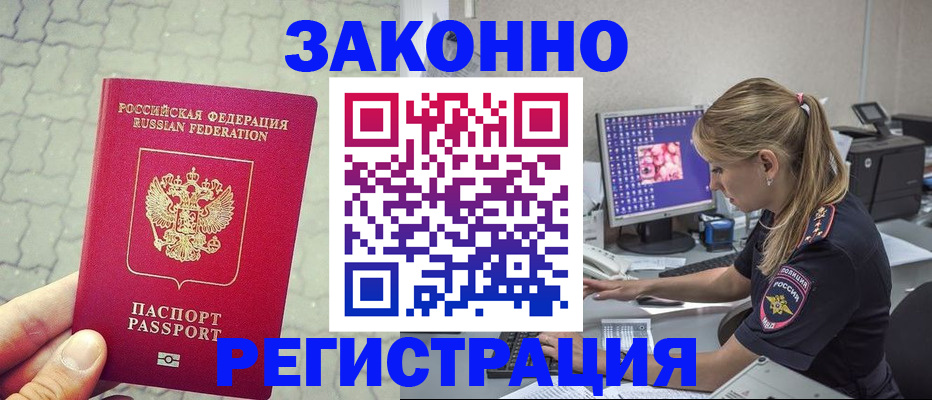 регистрация для школы в Вольске