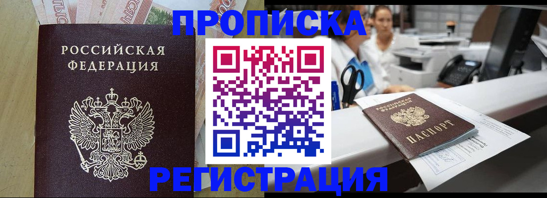 регистрация для школы в Вольске